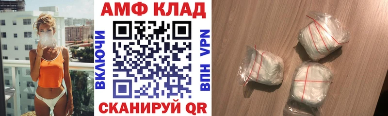 цены наркотик  Павловский Посад  кракен ссылки  сайты даркнета формула  АМФ Premium 