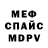МЕТАДОН кристалл sangue impuro