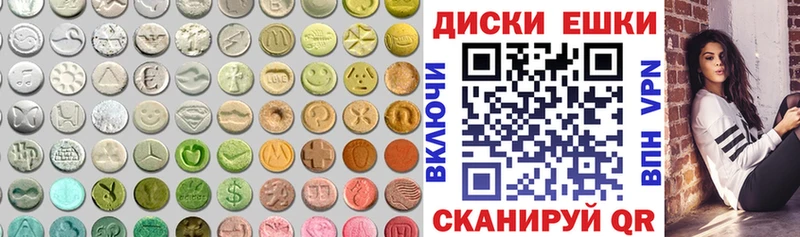 Экстази VHQ  Павловский Посад 