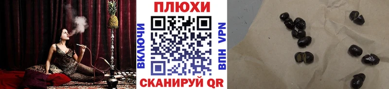 ГАШИШ hashish Павловский Посад