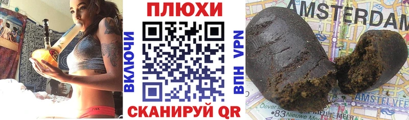 Гашиш индика сатива  Павловский Посад 