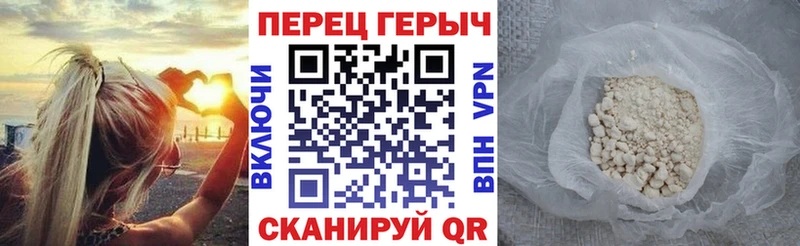 MEGA ONION  Павловский Посад  Героин белый 