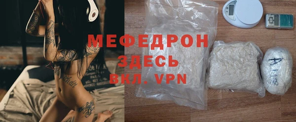 первитин Бугульма