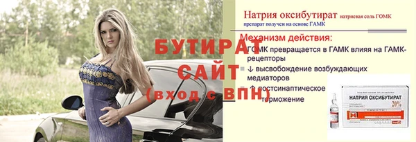 MESCALINE Бородино