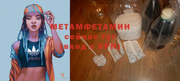 MESCALINE Бородино