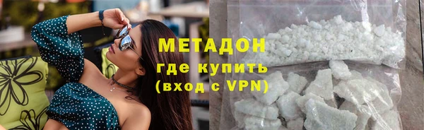 MESCALINE Бородино