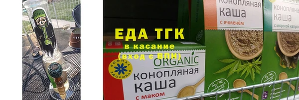 MESCALINE Бородино