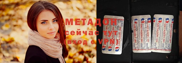 первитин Бугульма