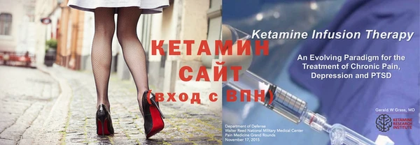 MESCALINE Бородино