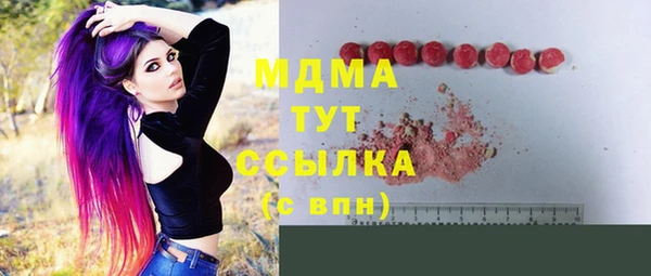первитин Бугульма