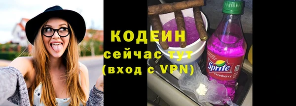первитин Бугульма