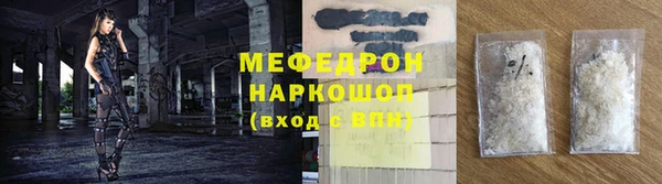 не бодяженный Бронницы
