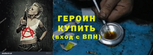 MESCALINE Бородино
