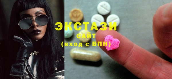 не бодяженный Бронницы