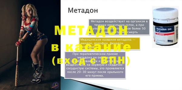 первитин Бугульма