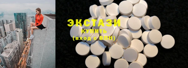 первитин Бугульма