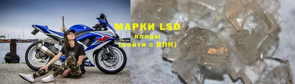 не бодяженный Бронницы
