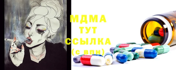 первитин Бугульма