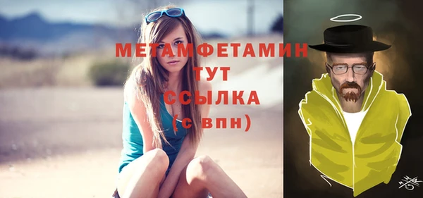 MESCALINE Бородино