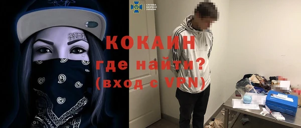первитин Бугульма
