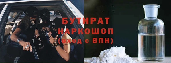 не бодяженный Бронницы
