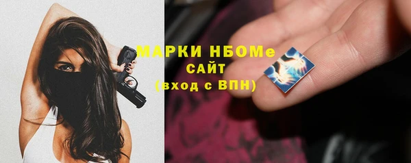 первитин Бугульма