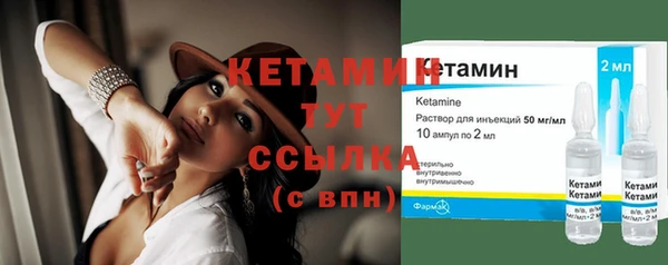 не бодяженный Бронницы