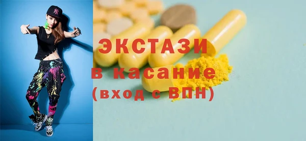 первитин Бугульма
