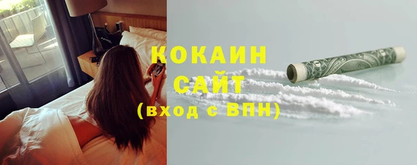 не бодяженный Бронницы