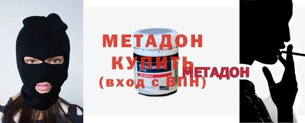 первитин Бугульма