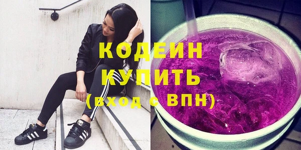 не бодяженный Бронницы