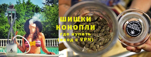 первитин Бугульма