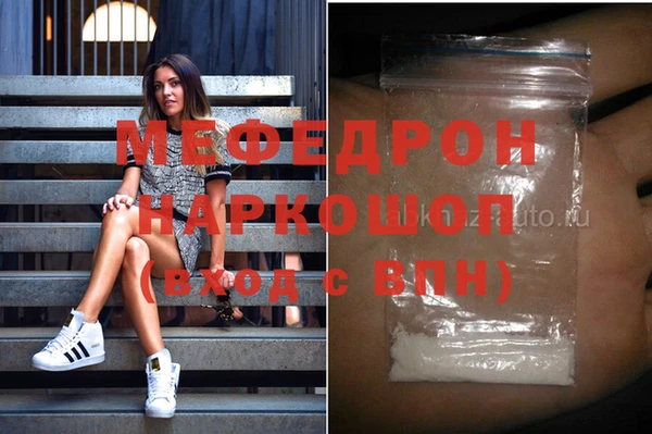 MESCALINE Бородино