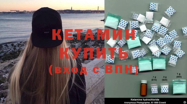 не бодяженный Бронницы