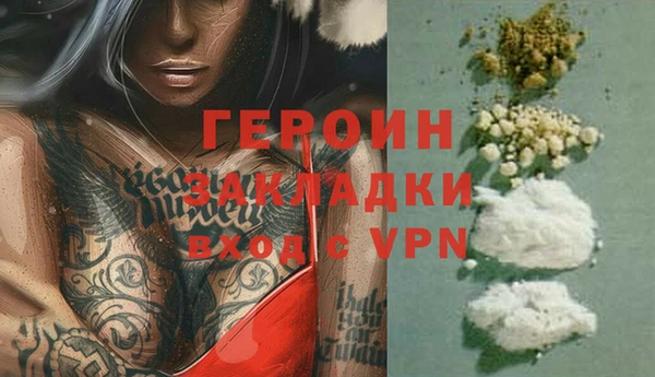 первитин Бугульма