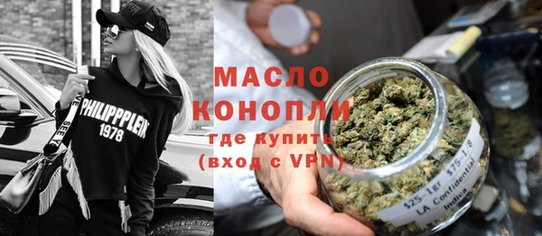 первитин Бугульма