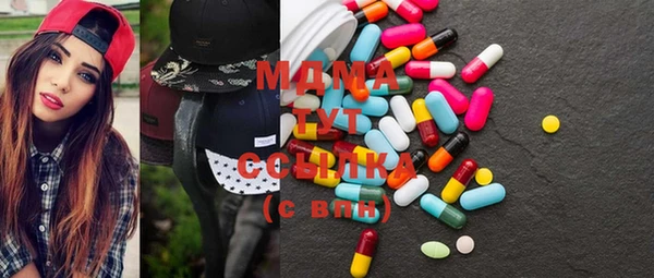 MESCALINE Бородино