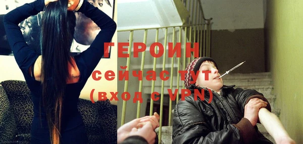 не бодяженный Бронницы