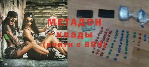 MESCALINE Бородино