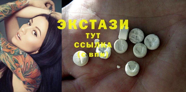 MESCALINE Бородино