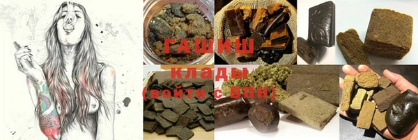 MESCALINE Бородино