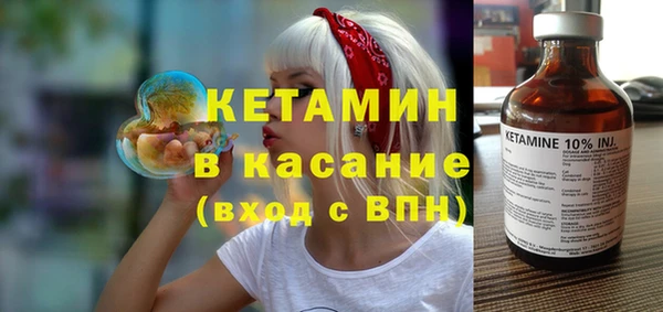 первитин Бугульма