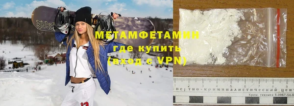 MESCALINE Бородино
