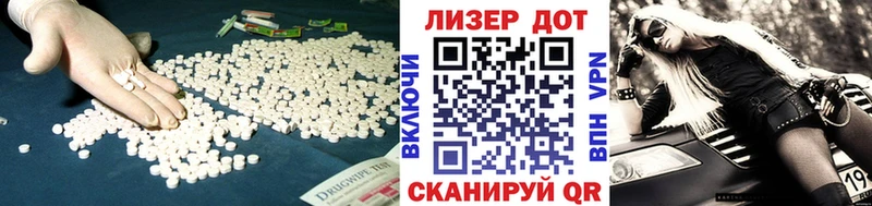 где можно купить   Павловский Посад  ЛСД экстази ecstasy 