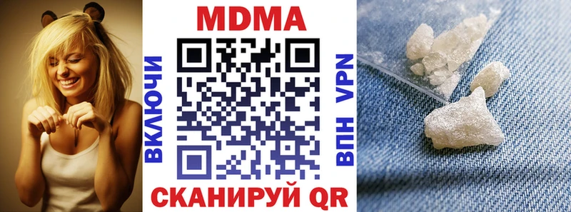 МДМА молли Павловский Посад