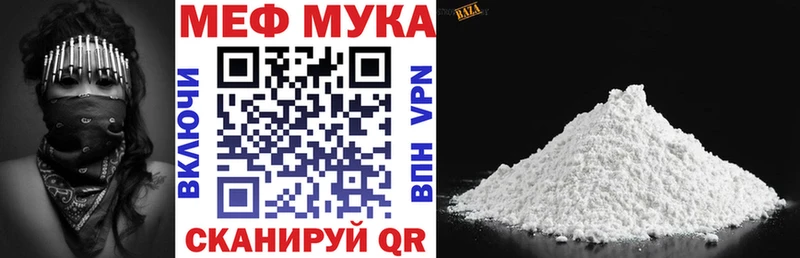 МЕФ VHQ  сколько стоит  Павловский Посад 