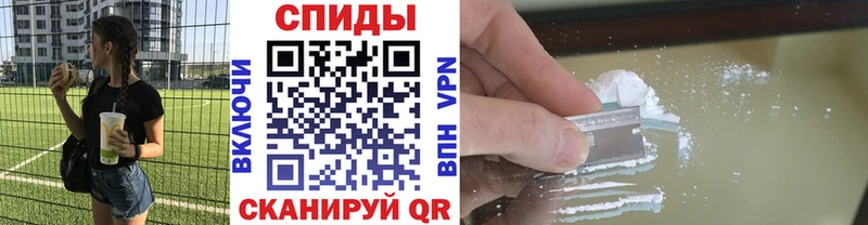 Первитин Methamphetamine  Павловский Посад 