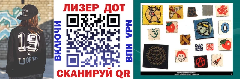 Марки NBOMe 1,8мг  Павловский Посад 